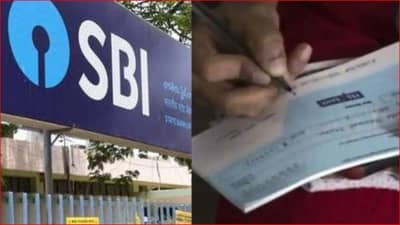 चेक पेमेंट रोखण्यासाठी आता बँकेत फेऱ्या माराव्या लागणार नाहीत; SBI बँकेची खास सुविधा