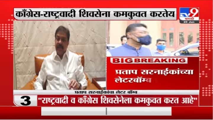 Prasad Lad | संजय राऊत शिवसेनेचे प्रवक्ते की राष्ट्रवादीचे प्रवक्ते ? प्रसाद लाड यांचा सवाल Prasad Lad | संजय राऊत शिवसेनेचे प्रवक्ते की राष्ट्रवादीचे प्रवक्ते ? प्रसाद लाड यांचा सवाल