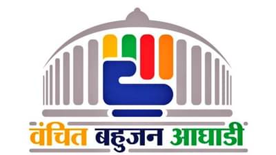 इंधन दरवाढ आणि गगनास भिडलेल्या महागाई विरोधात वंचितचा मुंबईत एल्गार