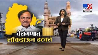 Special Report | महाराष्ट्रात तिसऱ्या लाटेचं काऊंटडाऊन ?