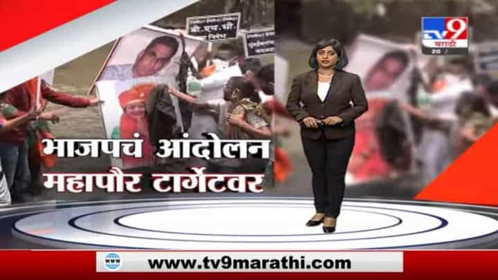 Special Report | मुंबईत नालेसफाईवरुन भाजप आक्रमक, गटारात उतरुन निषेध Special Report | मुंबईत नालेसफाईवरुन भाजप आक्रमक, गटारात उतरुन निषेध