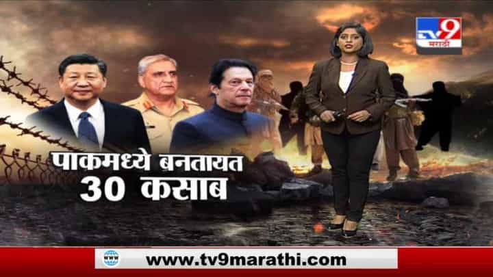 Special Report | झेमल किनारी पाक-चीनचं कटकारस्थान उघड, मोठा पुरावा हाती Special Report | झेमल किनारी पाक-चीनचं कटकारस्थान उघड, मोठा पुरावा हाती