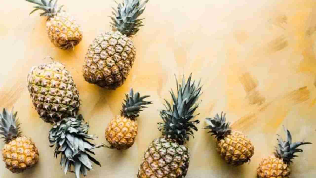Pineapple Face Masks : या सोप्या नैसर्गिक घरगुती उपायांनी चमकदार त्वचा मिळवा!