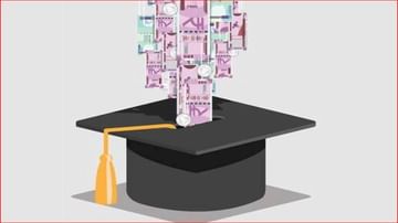 Education loan : आयसीआयसीआय बँक देतेय 1 कोटीपर्यंतचे तत्काळ शैक्षणिक कर्ज, जाणून घ्या डिटेल्स