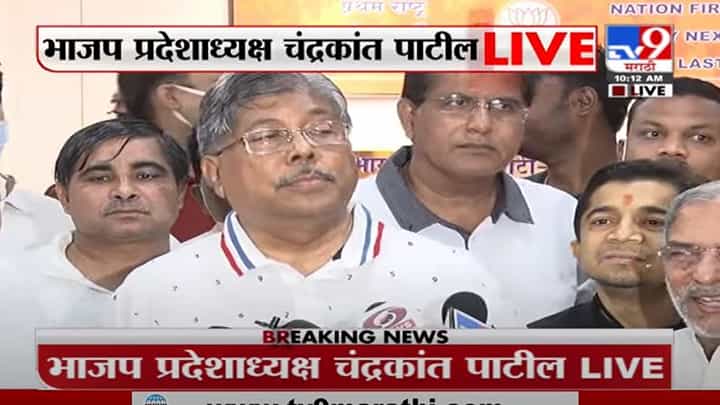 Chandrakant Patil | शिवसेनेत एकहाती कारभार, तर आमच्याकडे सांघिक कारभार : चंद्रकांत पाटील Chandrakant Patil | शिवसेनेत एकहाती कारभार, तर आमच्याकडे सांघिक कारभार : चंद्रकांत पाटील
