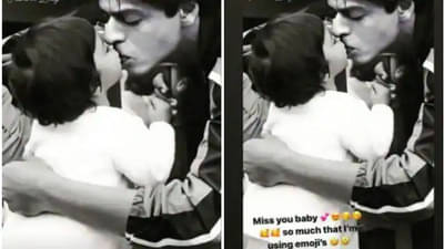 लेक सुहानाची ‘फादर्स डे’ पोस्ट पाहून शाहरुख खान झाला भावूक, प्रतिक्रिया देताना म्हणाला...