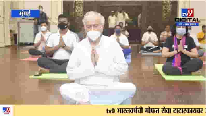 International Day of Yoga | राज्यपाल भगतसिंह कोश्यारींकडून अधिकारी, कर्मचाऱ्यांसोबत योग दिन साजरा