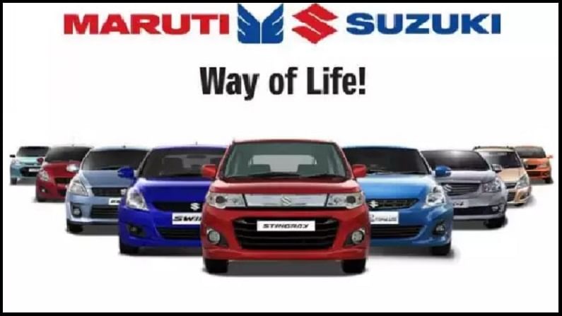 Maruti Suzuki | मारुती सुझुकीने पुन्हा एकदा नोंदवला विक्रम, जुलैमध्ये 1.36 लाख कारची विक्री