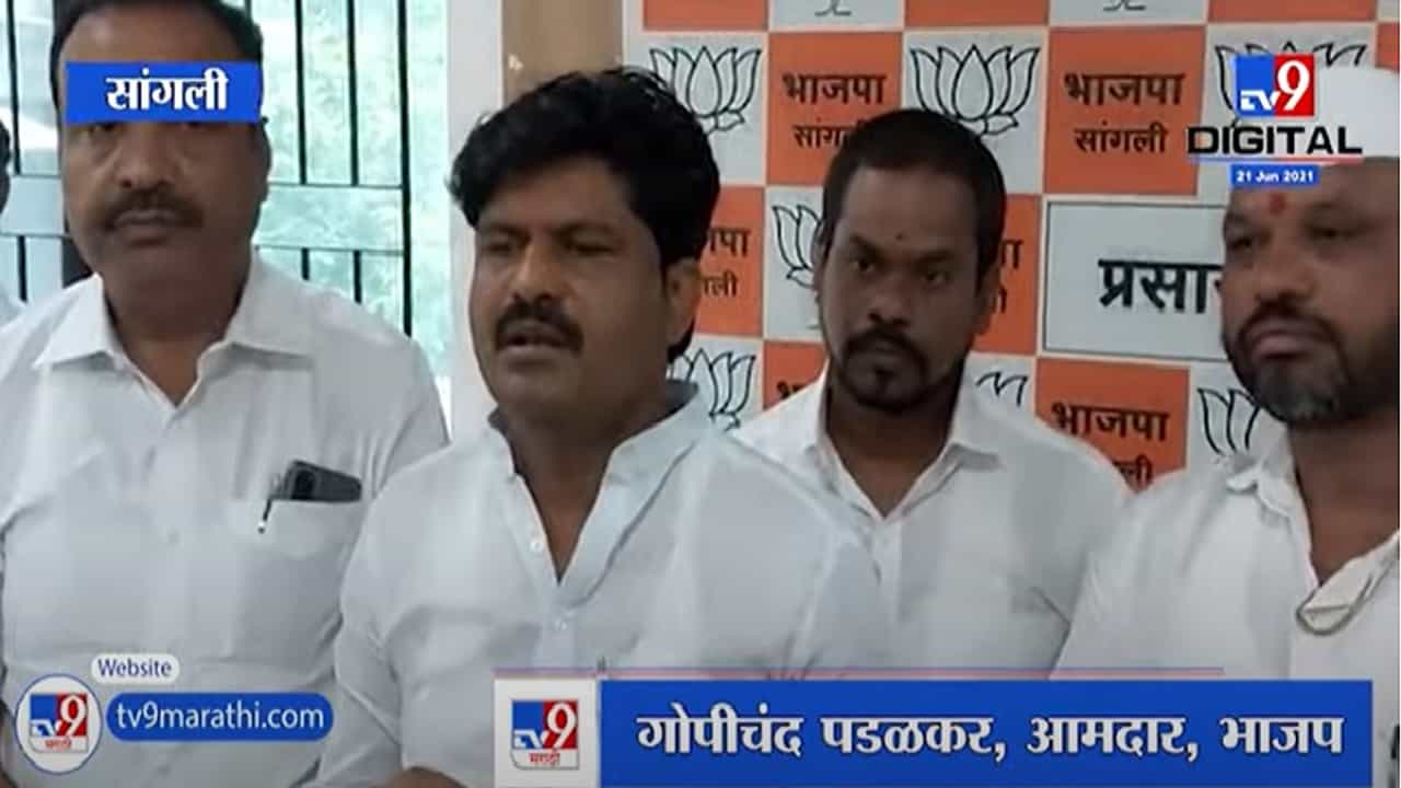 Video | सरकारमुळे राज्यात जातीय तेढ निर्माण झाल्याचं वातावरण : गोपीचंद पडळकर