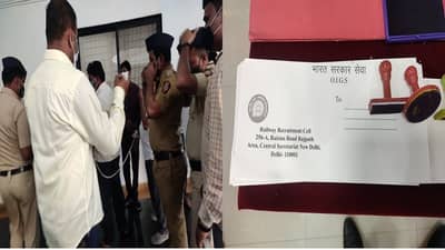 खोटं जॉयनिंग लेटर, खोटं ट्रेनिंग, नंतर फोन स्विच ऑफ, शेकडो बेरोजगारांना कोट्यवधींनी लुबाडणाऱ्या टोळीचा पर्दाफाश