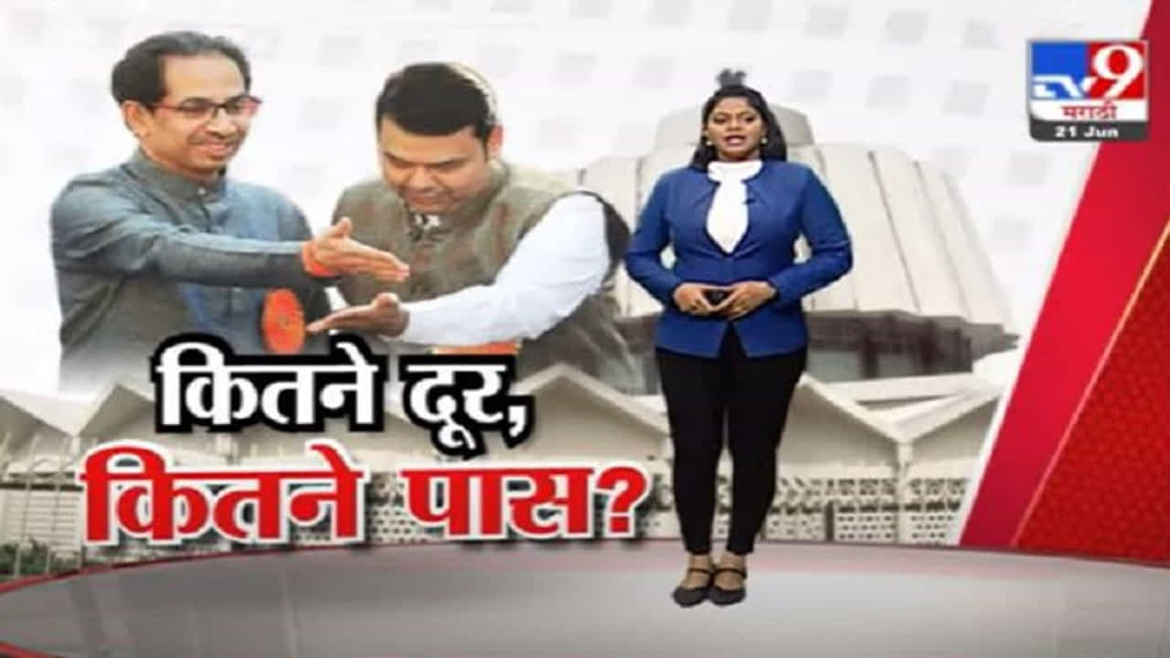 Special Report | गेल्या दोन दिवसात भाजपच्या पाच नेत्यांकडून सेना-भाजप युतीचा सूर
