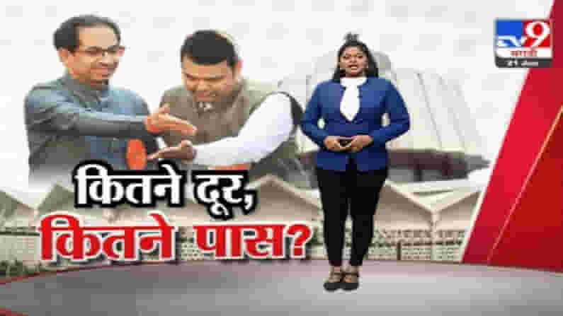 Special Report | गेल्या दोन दिवसात भाजपच्या पाच नेत्यांकडून सेना-भाजप युतीचा सूर Special Report | गेल्या दोन दिवसात भाजपच्या पाच नेत्यांकडून सेना-भाजप युतीचा सूर