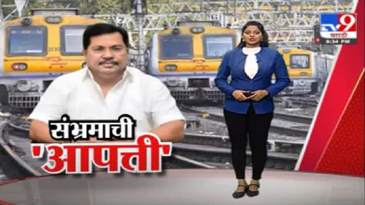 Special Report | मंत्री विजय वडेट्टीवारांच्या 'त्या' विधानानं मुंबईकर संभ्रमात Special Report | मंत्री विजय वडेट्टीवारांच्या 'त्या' विधानानं मुंबईकर संभ्रमात