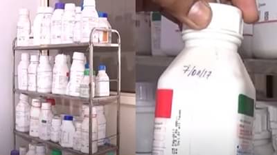 घाटी रुग्णालयात तारीख संपलेल्या केमिकल्सचा वापर ? औरंगाबादमध्ये खळबळ