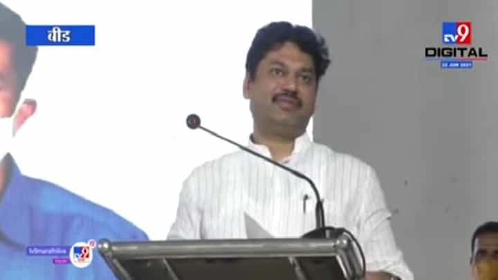 Dhananjay Munde | तिसऱ्या लाटेसाठी परळीकर सज्ज, एकही मृत्यू होऊ देणार नाही : धनंजय मुंडे Dhananjay Munde | तिसऱ्या लाटेसाठी परळीकर सज्ज, एकही मृत्यू होऊ देणार नाही : धनंजय मुंडे