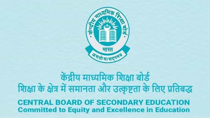 CBSE Class 12 Exams : 15 ऑगस्ट ते 15 सप्टेंबरदरम्यान बारावीच्या ऑप्शनल परीक्षा, CBSE ची सुप्रीम कोर्टात माहिती