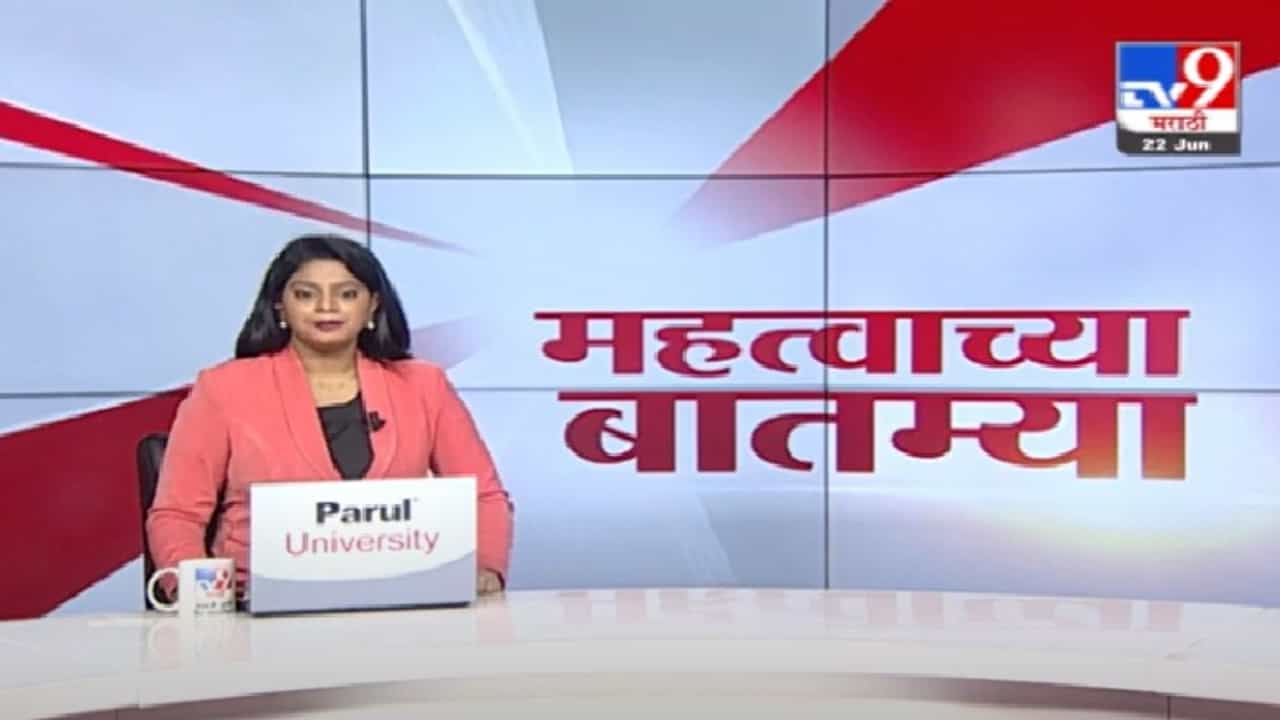 Video | परमबीर सिंग यांना 2 जुलैपर्यंत दिलासा, अटक होणार नाही