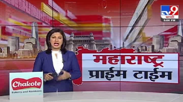 Video | Fast News | महत्त्वाच्या घडामोडी | Video | Fast News | महत्त्वाच्या घडामोडी |