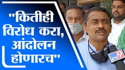 कोणीही विरोध केला तरी नवी मुंबई विमानतळाच्या नामकरणासाठी आंदोलन होणारच – Prashant Thakur