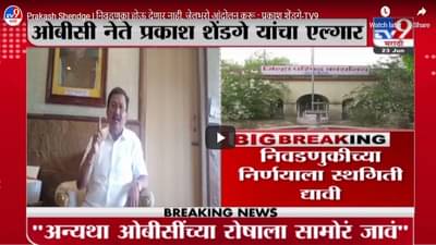 Prakash Shendge | निवडणुका होऊ देणार नाही, जेलभरो आंदोलन करू : प्रकाश शेंडगे