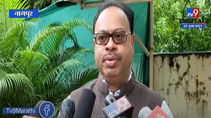 Mahavikas Aghadi सरकारविरोधात 26 जूनला 1 हजार ठिकाणी चक्काजाम आंदोलन : Chandrashekhar Bawankule Mahavikas Aghadi सरकारविरोधात 26 जूनला 1 हजार ठिकाणी चक्काजाम आंदोलन : Chandrashekhar Bawankule
