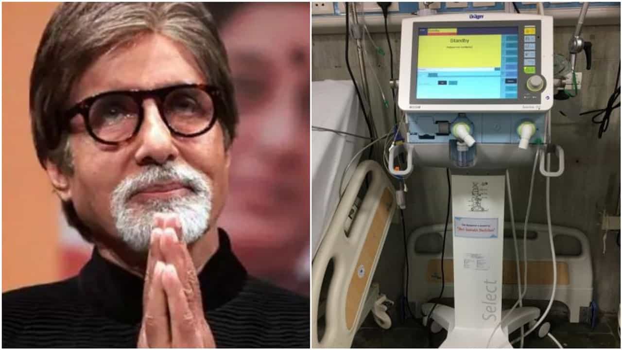 अमिताभ बच्चन यांच्याकडून शीव रुग्णालयाला 1.75 कोटींची वैद्यकीय यंत्रणा, आत्तापर्यंत अनेक रुग्णांवर प्रभावी उपचार