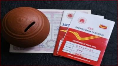 Post Office च्या योजनेत 1045 रुपये गुंतवा, मॅच्युरिटीवेळी वारसदाराला 14 लाख रुपये मिळणार