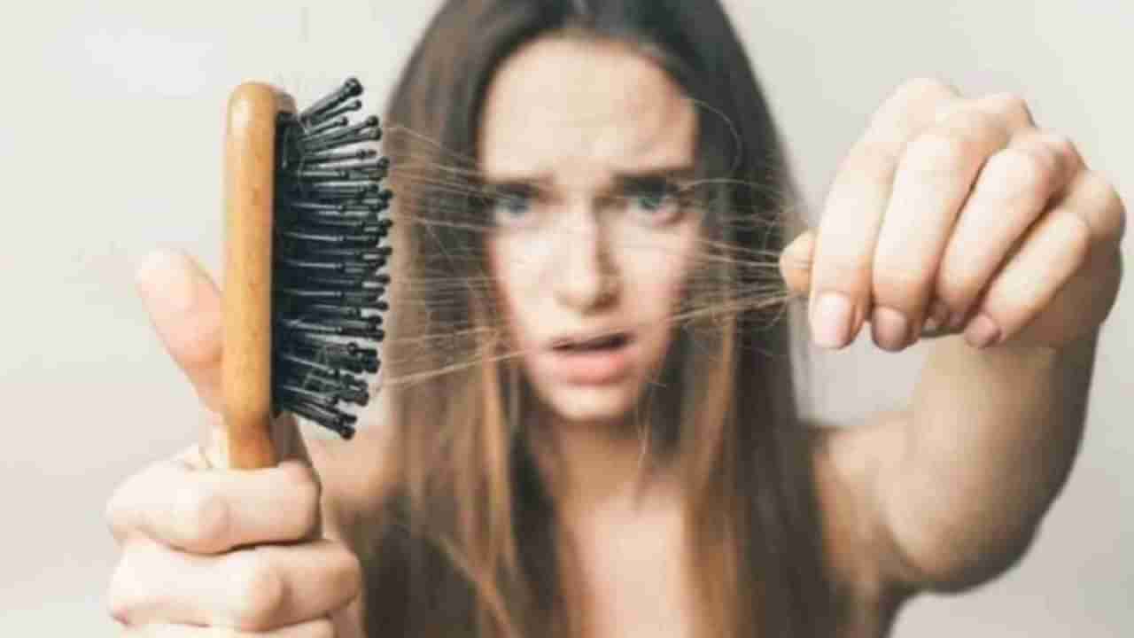 Hair Care : केस गळणे थांबविण्यासाठी हे नैसर्गिक उपाय करा, वाचा!