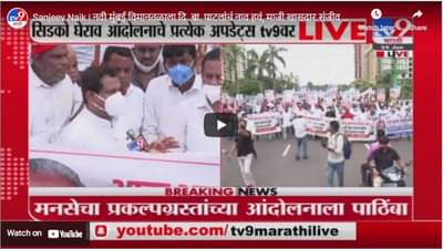 Sanjeev Naik | नवी मुंबई विमानतळाला दि. बा. पाटलांचं नाव हवं, माजी खासदार संजीव नाईक यांची मागणी