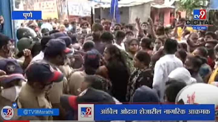 VIDEO : Pune | आंबिल ओढ्याचा नैसर्गिक प्रवाह बदलण्याचा प्रशासनाचा घाट, नागरिक आक्रमक VIDEO : Pune | आंबिल ओढ्याचा नैसर्गिक प्रवाह बदलण्याचा प्रशासनाचा घाट, नागरिक आक्रमक