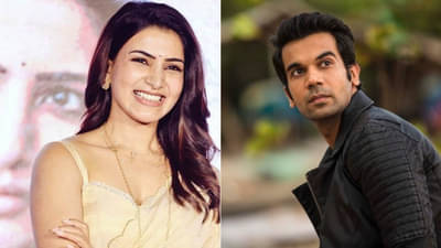 राज कुमार रावसोबत काम करू इच्छिते समांथा अक्किनेनी, पाहा काय म्हणाली अभिनेत्री...