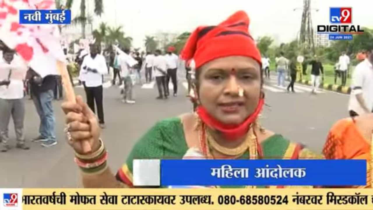 Navi Mumbai | आगरी कोळी वेशभूषेत महिला आंदोलक गाणी गात आंदोलनात सहभागी