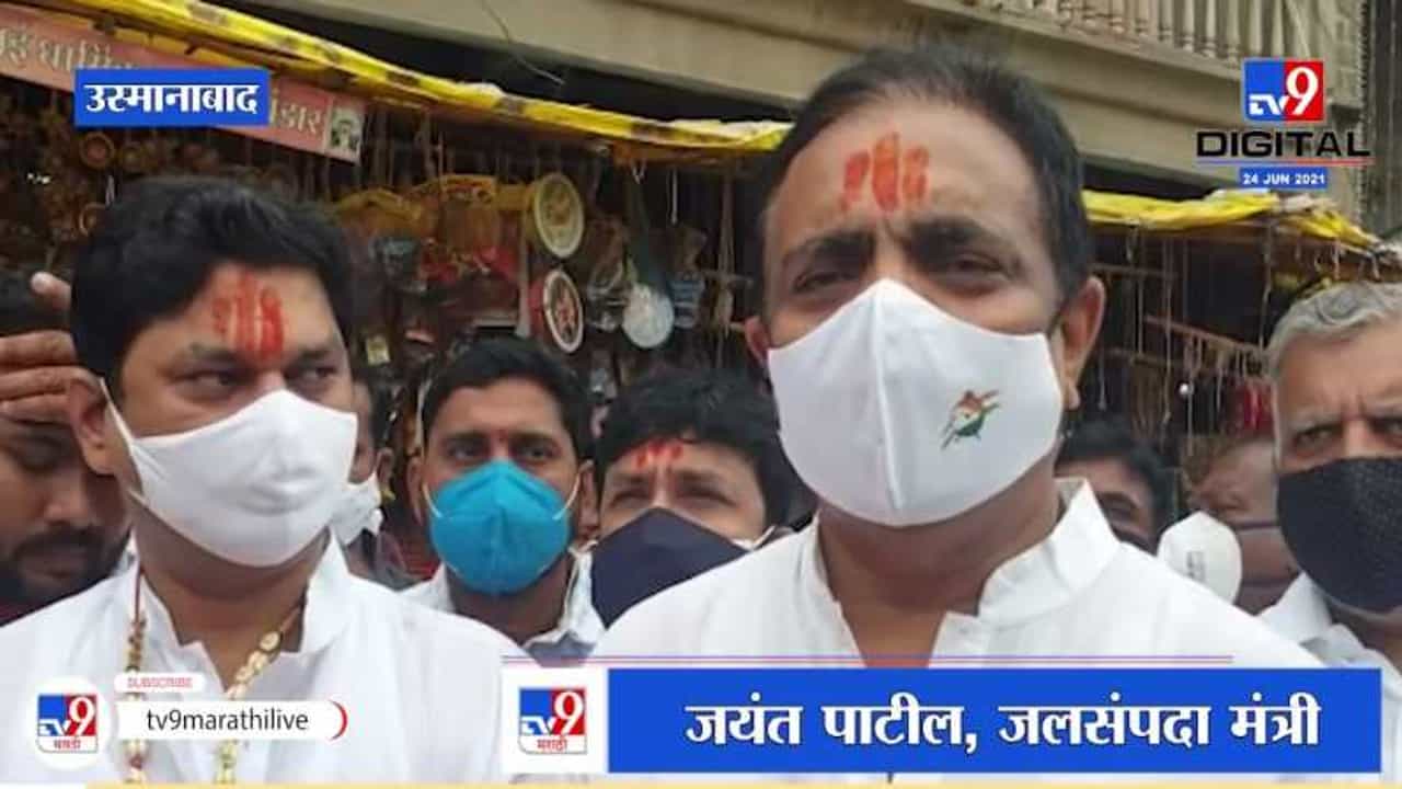 ...तर राष्ट्रवादी आणि शिवसेना एकत्र लढण्याचा विचार करेल, जयंत पाटील यांचं वक्तव्य