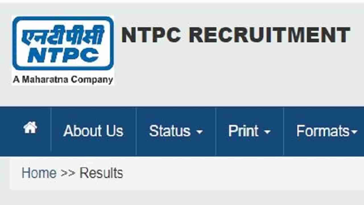 NTPC Recruitment 2021: नॅशनल थर्मल पॉवर कॉर्पोरेशनमध्ये विविध पदांवर भरती, थेट मुलाखतीद्वारे निवड