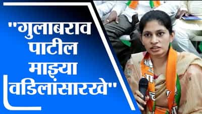 गुलाबराव पाटील मला वडिलांसारखे, त्यांनी टीका न करता प्रोत्साहन द्यायला हवे, रक्षा खडसेंचा खोचक टोला
