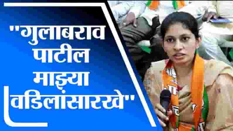 गुलाबराव पाटील मला वडिलांसारखे, त्यांनी टीका न करता प्रोत्साहन द्यायला हवे, रक्षा खडसेंचा खोचक टोला गुलाबराव पाटील मला वडिलांसारखे, त्यांनी टीका न करता प्रोत्साहन द्यायला हवे, रक्षा खडसेंचा खोचक टोला