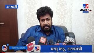 VIDEO : Anil Deshmukh | माजी गृहमंत्री अनिल देशमुखांच्या अडचणीत वाढ, पाच ठिकाणी ईडीकडून धाडी सुरु