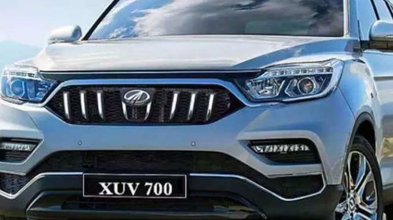 Mahindra ची अल्ट्रामॉर्डन फीचर्सनी सुसज्ज XUV लाँचिंगसाठी सज्ज, जाणून घ्या किंमत आणि फीचर्स