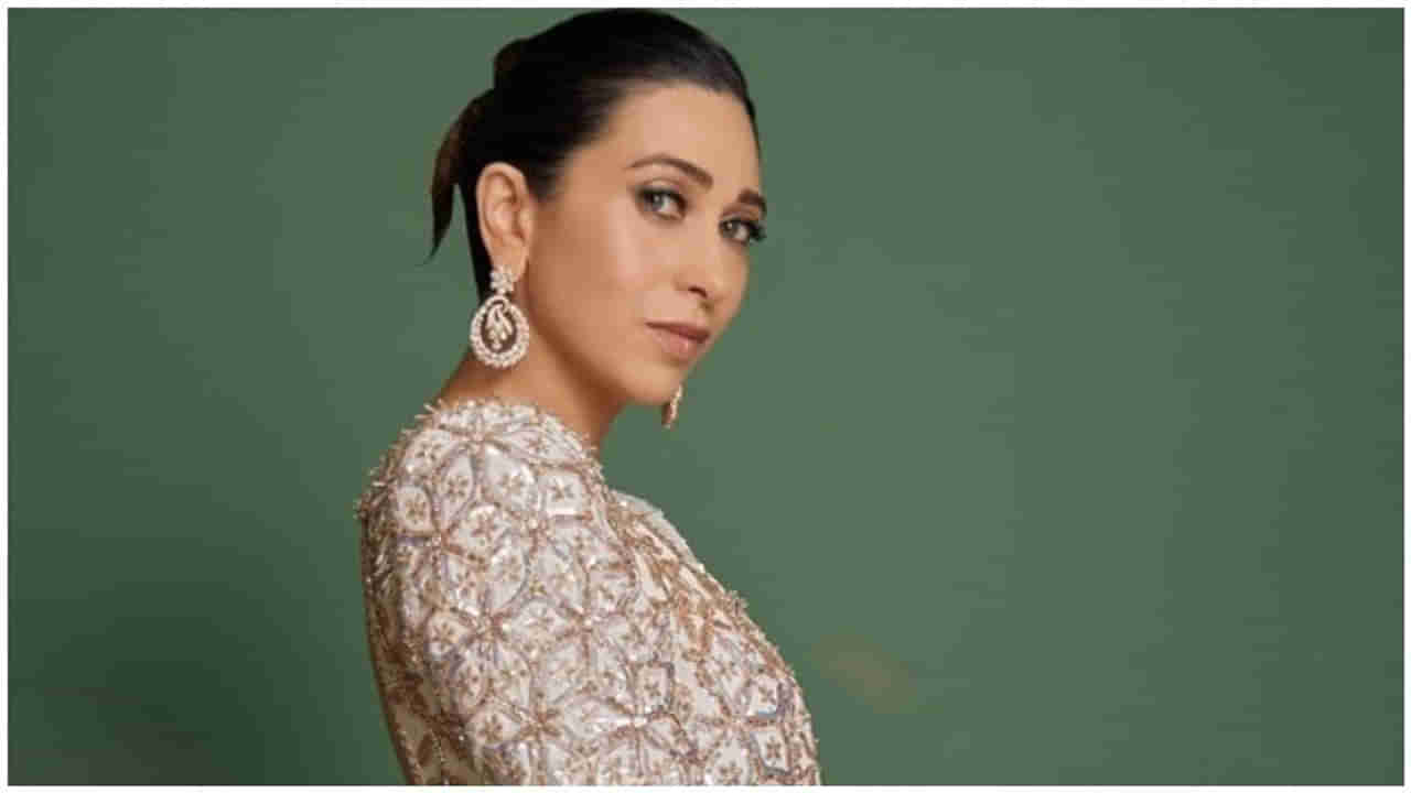 Karisma Kapoor Net worth | चित्रपटांपासून दूर असूनही करिश्मा कपूर कमावते करोडो रुपये!