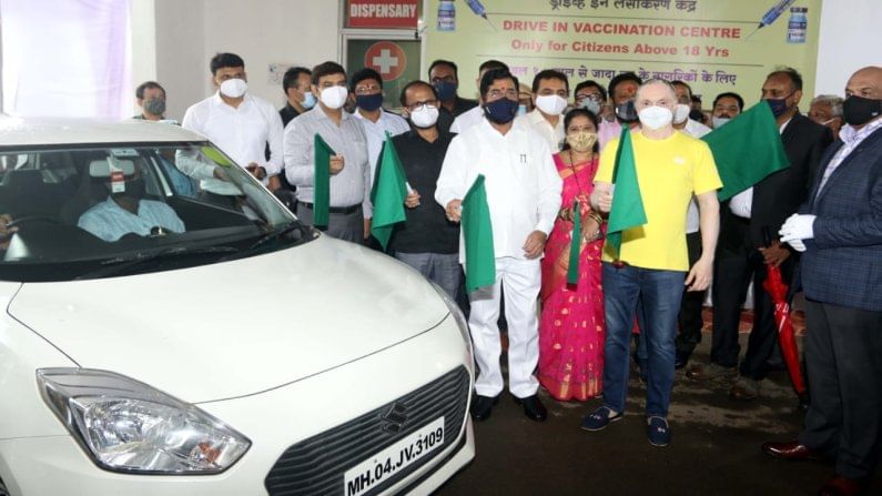 ठाण्यात 18 ते 44 वयोगटातील नागरिकांसाठी 'ड्राईव्ह ईन' लसीकरण, पालकमंत्र्यांच्या हस्ते शुभारंभ ठाण्यात 18 ते 44 वयोगटातील नागरिकांसाठी 'ड्राईव्ह ईन' लसीकरण, पालकमंत्र्यांच्या हस्ते शुभारंभ