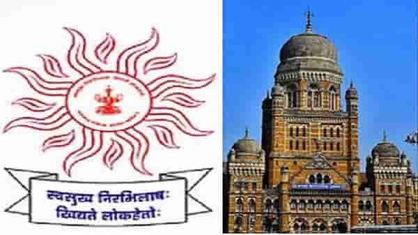 Job News:मुंबई महानगरपालिकेत सहायक आयुक्त, अधिष्ठाता संवर्गासाठी पदभरती, MPSC द्वारे होणार प्रक्रिया