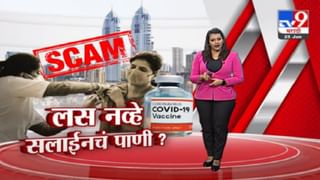 Special Report | मुंबईकरांचा लोकल प्रवास लांबणीवर ?