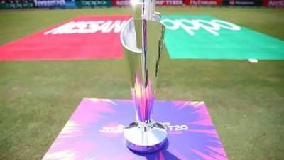 मोठी बातमी : T-20 वर्ल्ड कप भारतात होणार नाही, या लोकप्रिय देशात ऑक्टोबरपासून थरार रंगणार!, पाहा शेड्यूल...