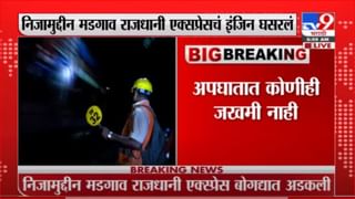 Indrayani Express | इंद्रायणीसह 11 रेल्वे जुलै महिन्यापासून सुरु होणार, मध्य रेल्वेचा मोठा निर्णय