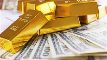 Gold: देशात एप्रिल-मे महिन्यात सोन्याची प्रचंड आयात; भारतीय अर्थव्यवस्थेला मोठा फटका