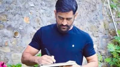 एमएस धोनीचा नव्या लूकमधून सामाजिक संदेश, फोटो सोशल मीडियावर व्हायरल, नेटकरी म्हणतात आधी...