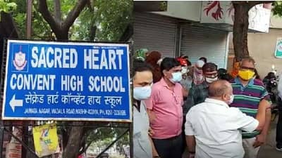 नाशिकमध्ये वाढीव शाळा फीचा वाद पेटला, पालकांची आक्रमक भूमिका, पोलिसांची मध्यस्थी