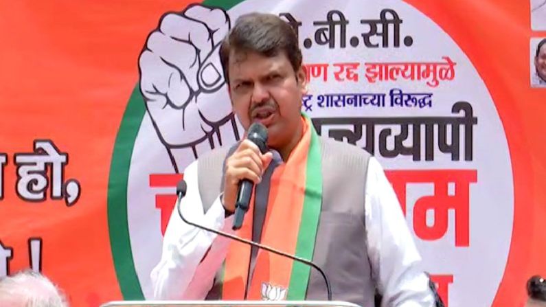 OBC आरक्षणाचे खरे मारेकरी कोण? फडणवीस म्हणाले, 'लिहून घ्या, 2 नावं सांगतो!' OBC आरक्षणाचे खरे मारेकरी कोण? फडणवीस म्हणाले, 'लिहून घ्या, 2 नावं सांगतो!'