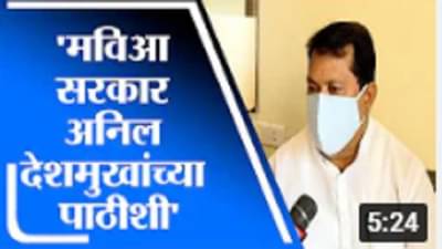 Vijay Wadettiwar | कितीही ईडीच्या चौकशी झाल्या तरी महाविकास आघाडी पाच वर्ष टिकणार : विजय वडेट्टीवार