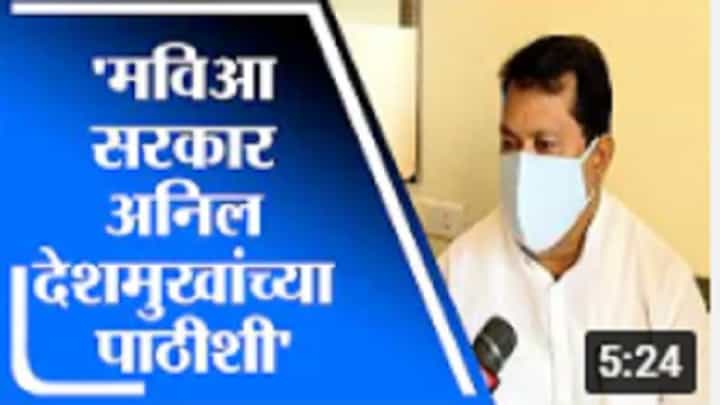Vijay Wadettiwar | कितीही ईडीच्या चौकशी झाल्या तरी महाविकास आघाडी पाच वर्ष टिकणार : विजय वडेट्टीवार Vijay Wadettiwar | कितीही ईडीच्या चौकशी झाल्या तरी महाविकास आघाडी पाच वर्ष टिकणार : विजय वडेट्टीवार